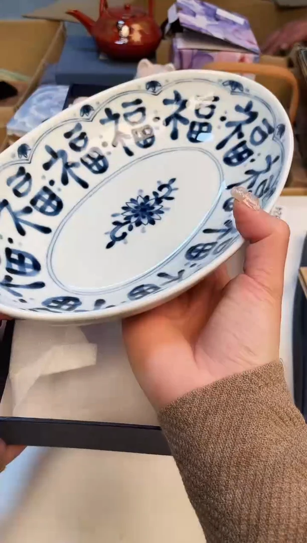 【闪购商品】3231313123213231