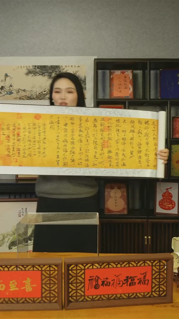 【闪购商品】书法【兰亭序】160*44全文