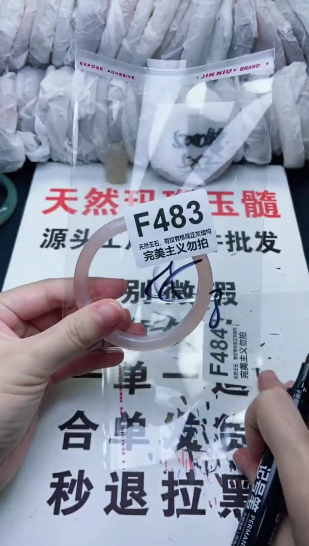 手镯玛瑙/玉髓未镶嵌55