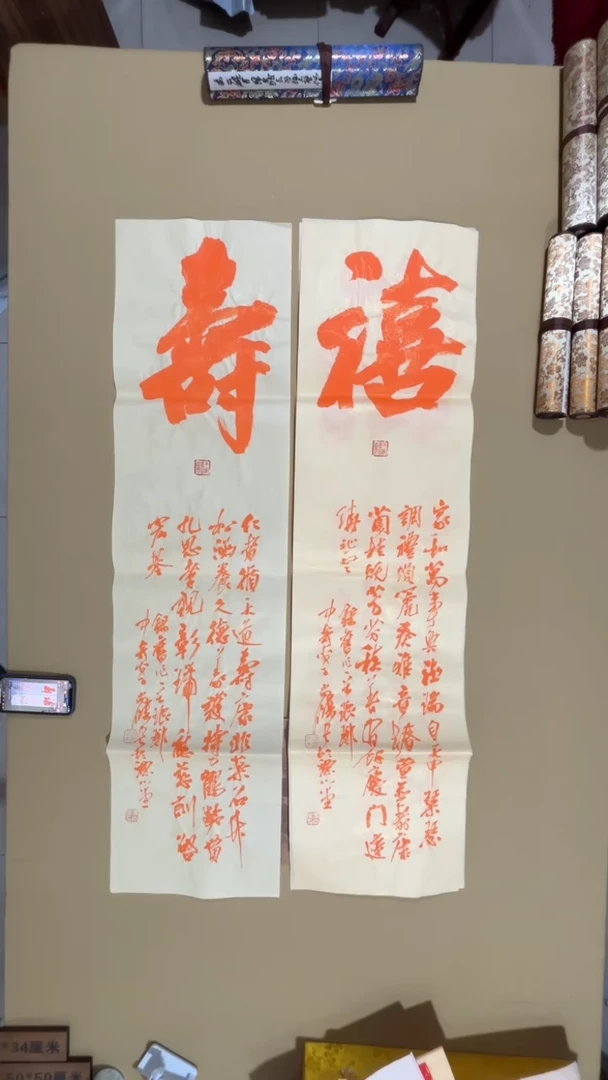 书法冯尚杰老师作品福利