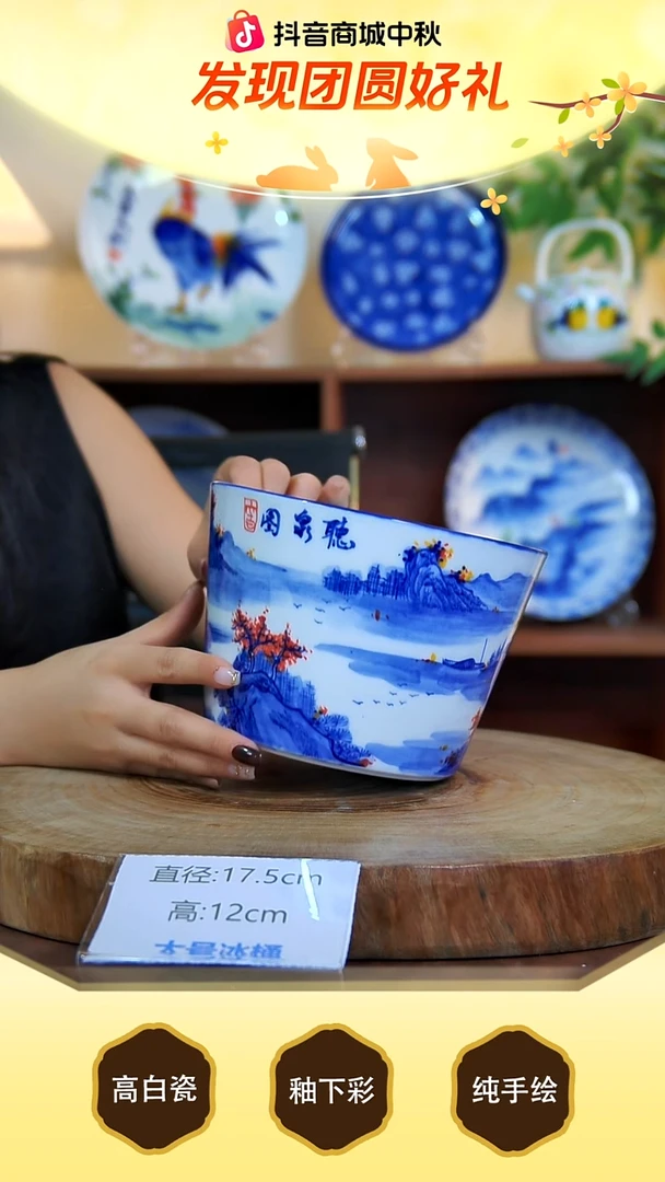 其他景德镇手工手绘陶瓷【食品级】