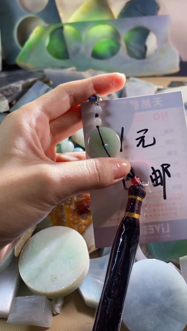 翡翠把件未镶嵌彬****～缅甸A货翡翠（不包工）