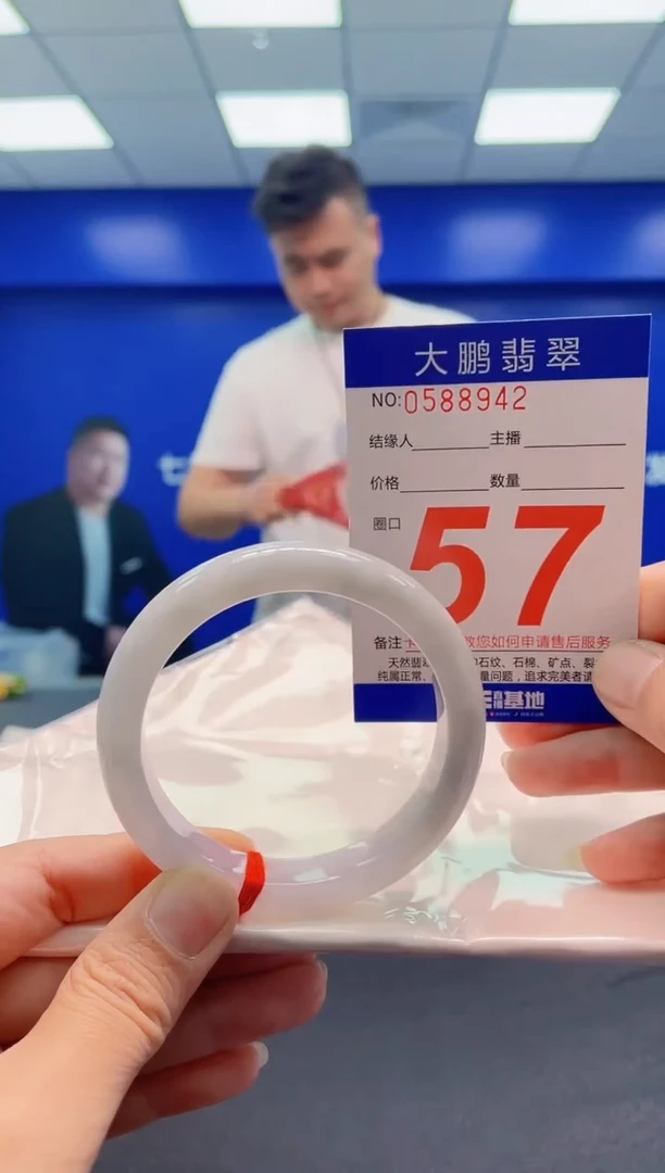 未镶嵌手镯翡翠AAAAAAAAA