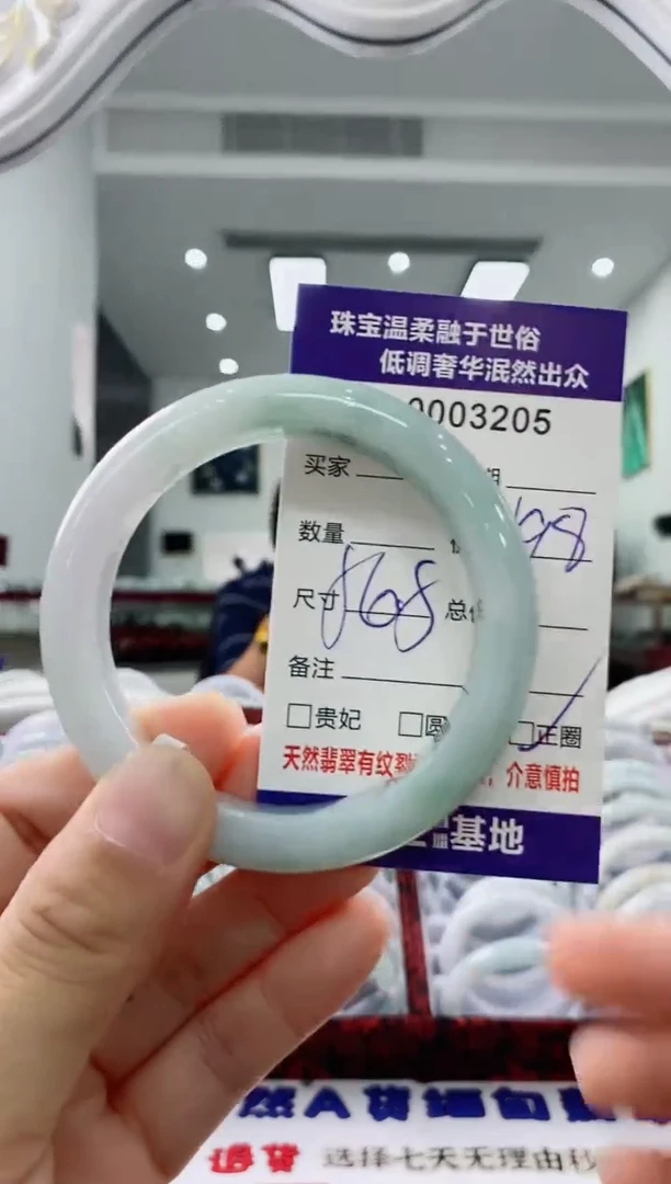 未镶嵌手镯翡翠天然缅甸A货翡翠