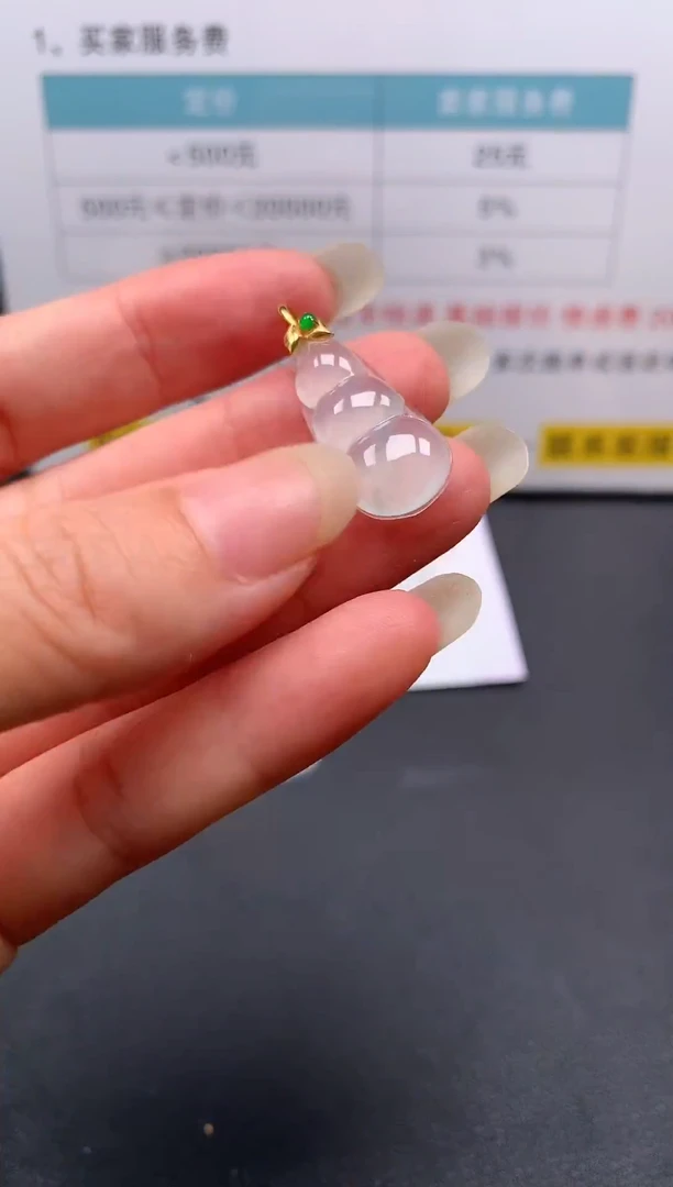 翡翠18K金镶嵌颈饰38~豆子