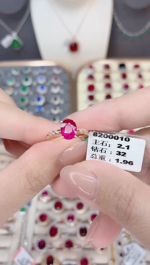 18K金镶嵌碧玺戒指碧玺2.1CT