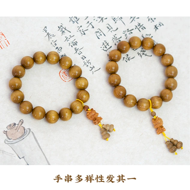 【福临】金丝楠圆珠15mm单圈手串(多样性发其一)