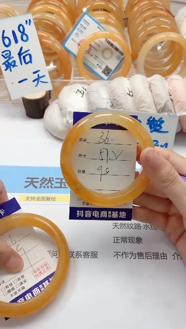 石英质玉手镯未镶嵌36/57.2
