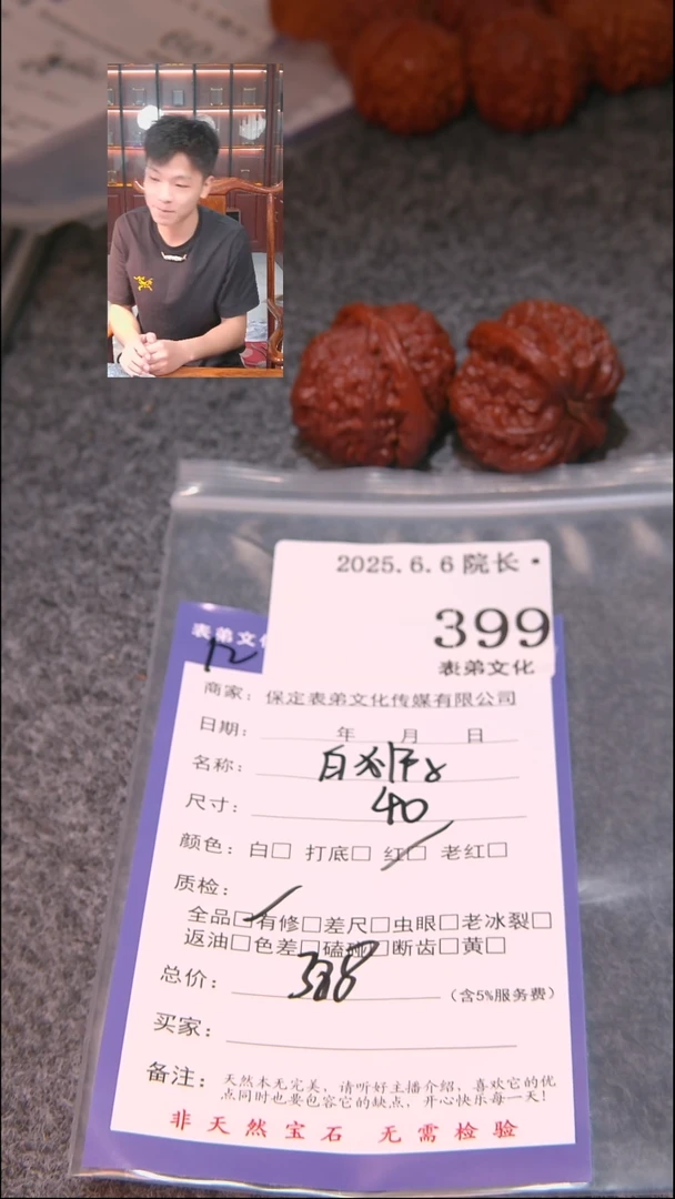 文玩核桃吊坠399白狮子表弟文化