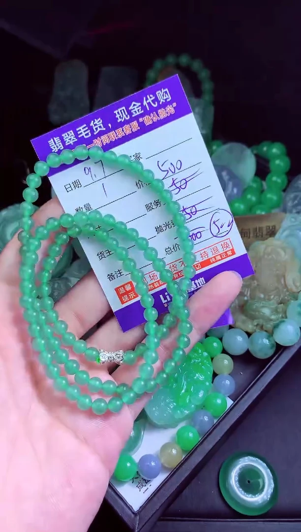 未镶嵌定制翡翠封**爱翡翠毛货定制