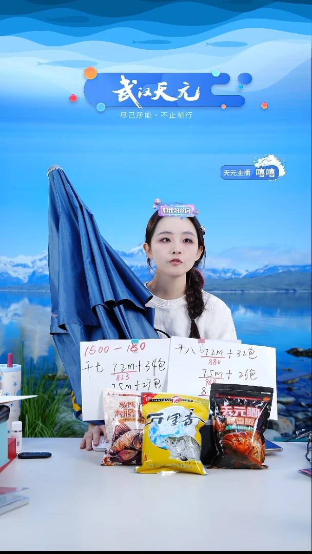 碳素7.2m以上L*健【闪购】刚舟鲤巨物二代11M