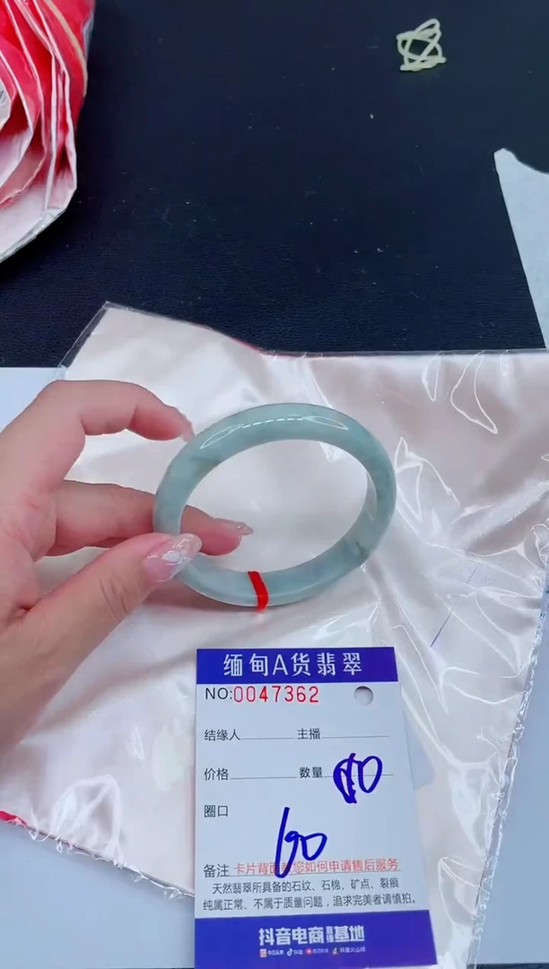 未镶嵌手镯翡翠0953920623