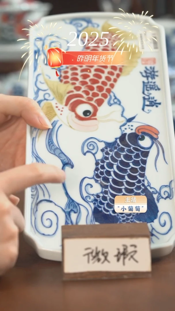 【闪购商品】昨明 逍遥游干泡（微瑕福利）