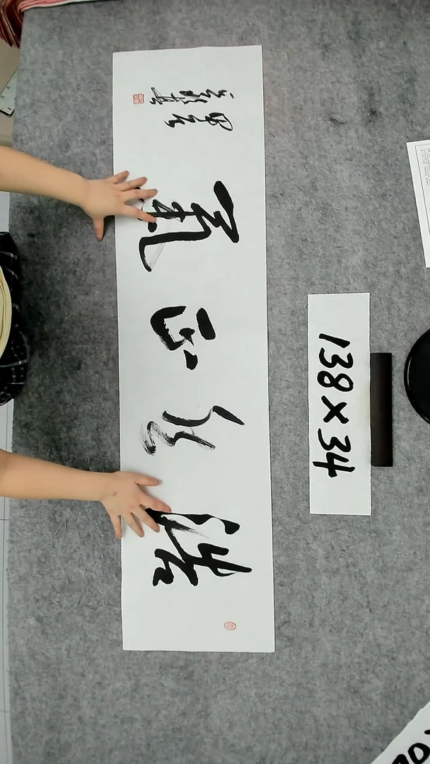 书法吕老师书法作品