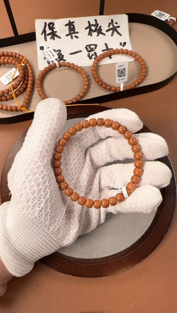 手串橄榄核7.0mm核尖单圈，老挝料，老型珠，高油高密