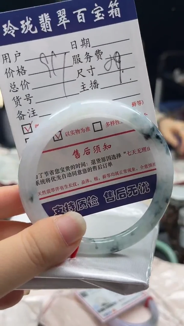 未镶嵌手镯翡翠0131807232