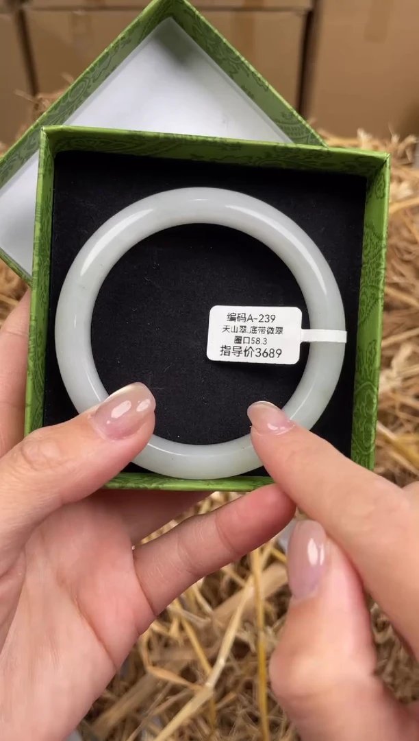 未镶嵌手镯石英质玉A239