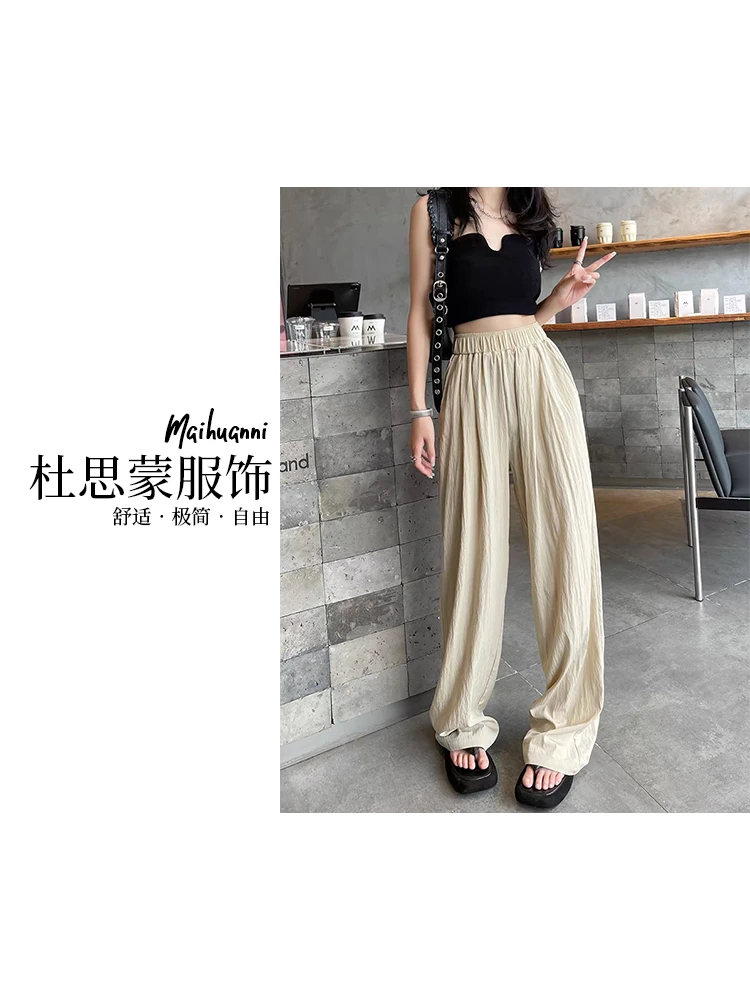 （杜思蒙服饰）KX2027-“山茶裤”韩系纯色松紧腰慵懒松弛阔腿裤