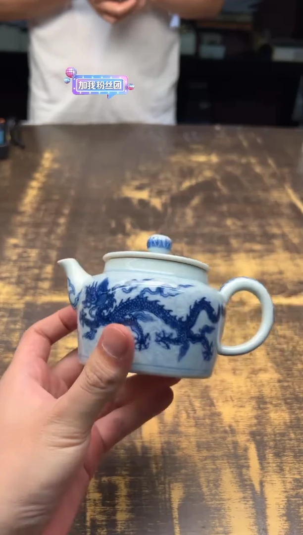 子元柴窑 双龙茶壶