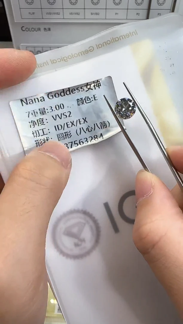 裸石实验室培育钻石@ 3ct 先鉴赏，再定制！