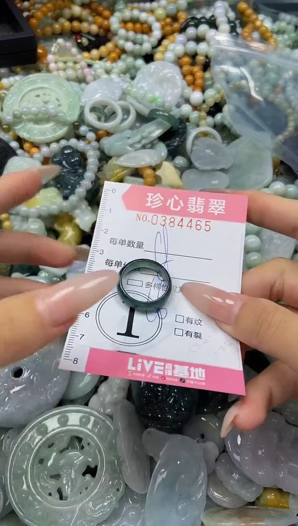 颈饰未镶嵌翡翠闪购0384465