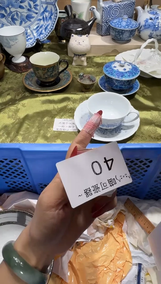 瓷片逸****术名称 喵可瓷器 闪购类型 定向 逸博琴行_鼓悦艺术