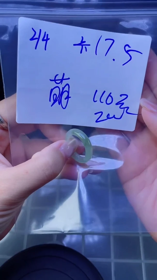 【闪购商品】定制翡翠未镶嵌戒圈