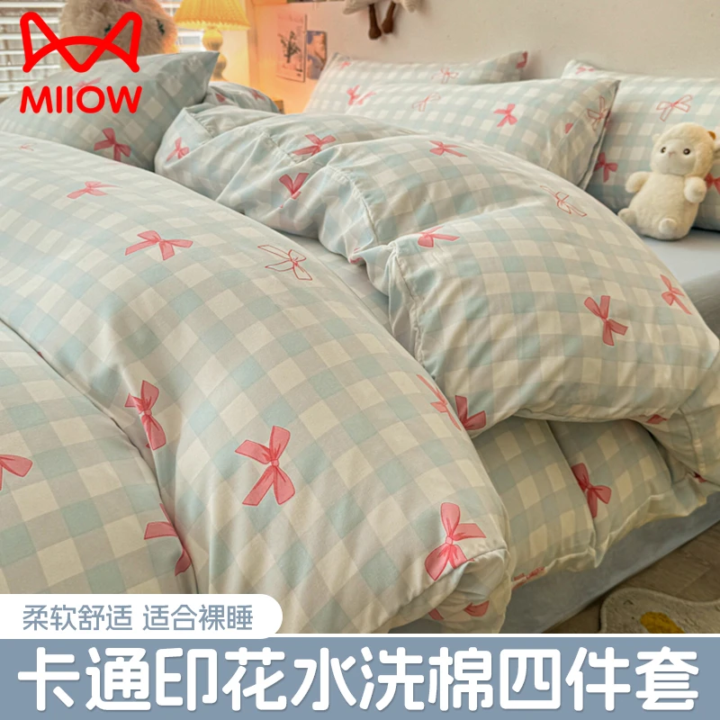 猫人水洗棉卡通印花四件套纯色双拼被套床单枕头套学生宿舍三件套