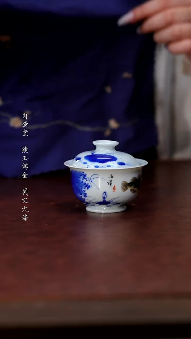 其他小桥窑-联名款和为贵炉式两才盖碗