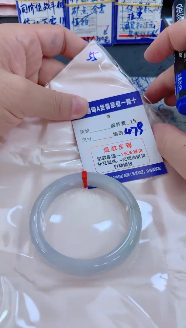 未镶嵌手镯翡翠11111111