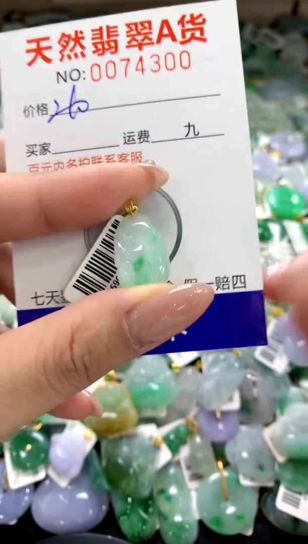 颈饰18K金镶嵌翡翠11111111111