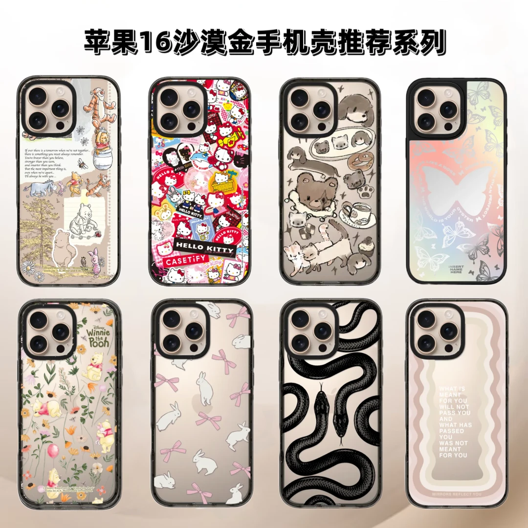 苹果16沙漠金搭配推荐CASE潮牌适用苹果16Promax手机壳iphone14