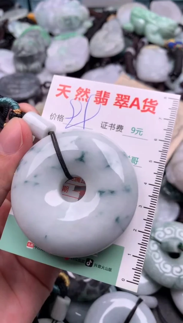 翡翠未镶嵌吊坠(不含链)1
