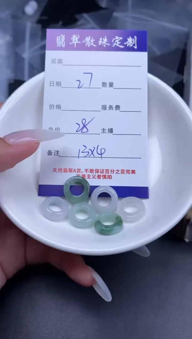 颈饰未镶嵌翡翠翡翠散珠批发DIY