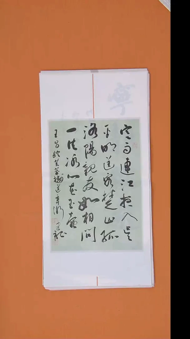 书法杨老师手写精品68*34