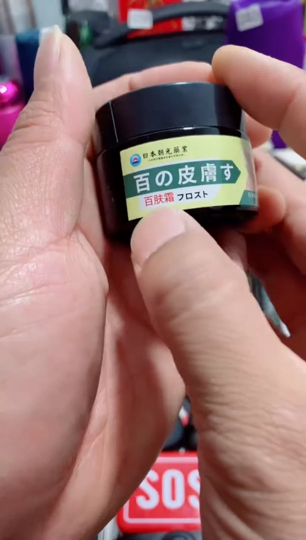 无瓷片闪购商品如图所示