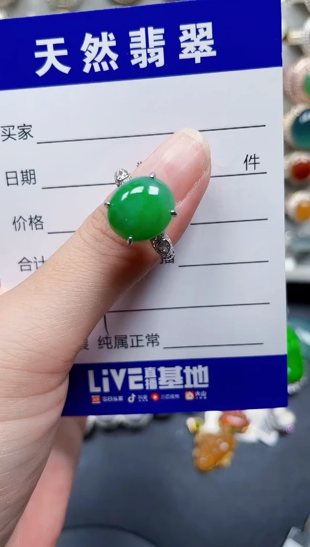 银S925镶嵌戒指翡翠629