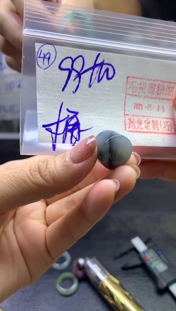 定制翡翠未镶嵌49挂件109元毛货需精细抛光