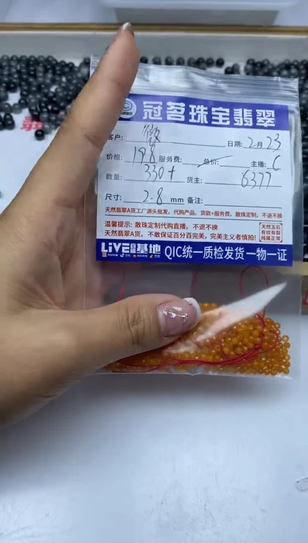 【闪购商品】翡翠手饰未镶嵌翡翠 黄翡切面散珠2.8mm