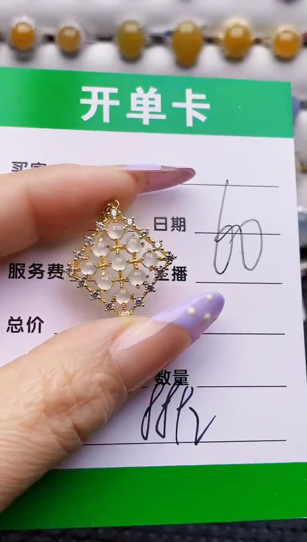 银S925镶嵌戒指翡翠8892