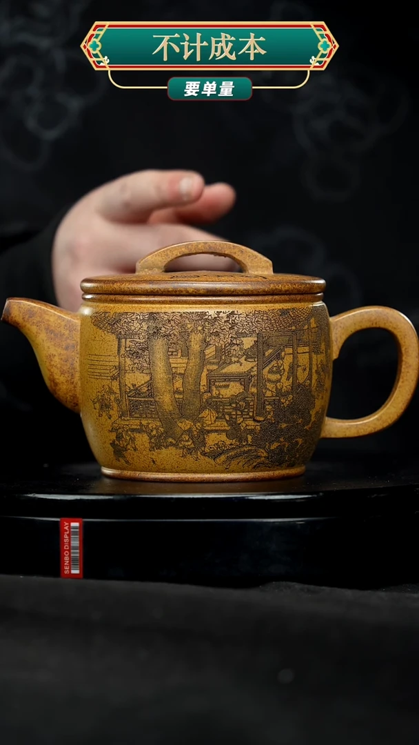 【闪购商品】宜兴原矿高端紫砂