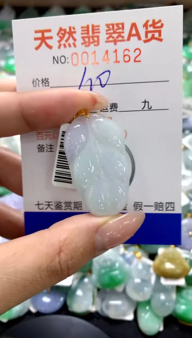 颈饰18K金镶嵌翡翠1111111111111111