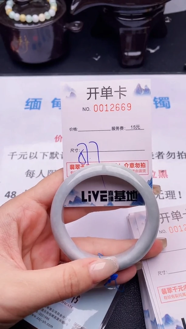 翡翠手镯未镶嵌拍哪个图片就是发哪个69