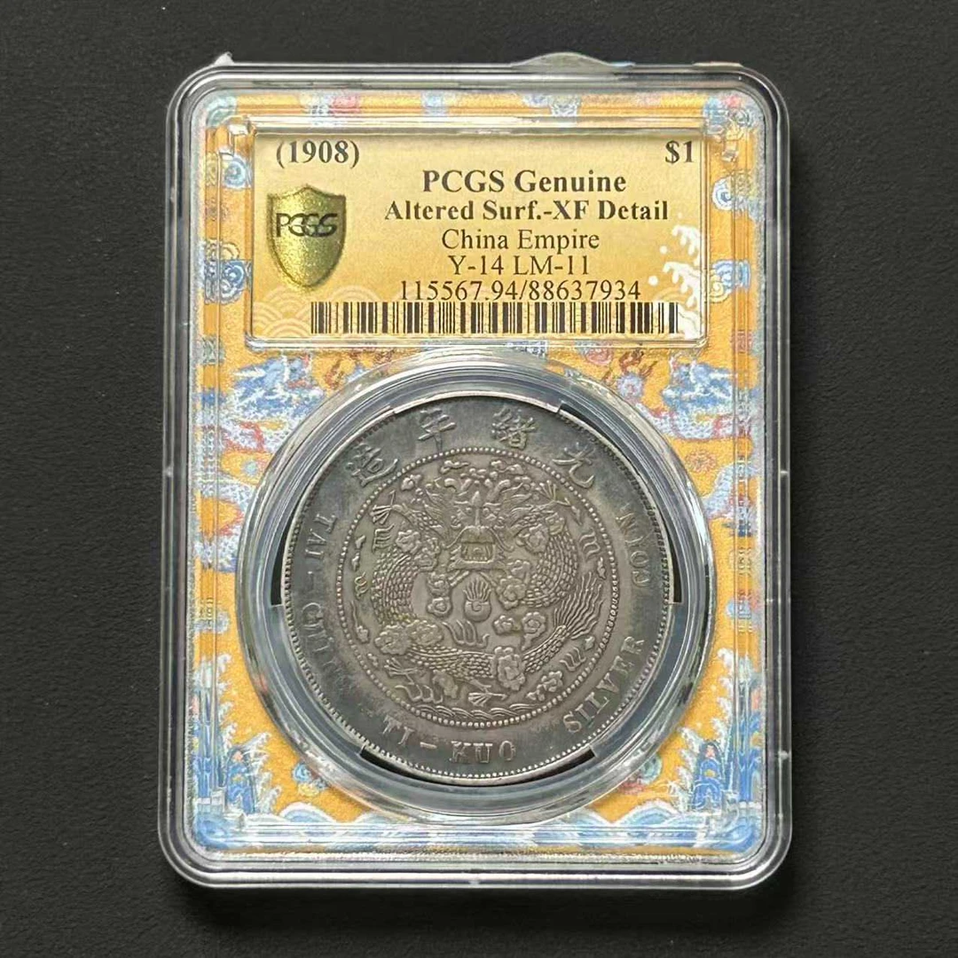 PCGS XF94  造币总厂壹圆 88637934 D