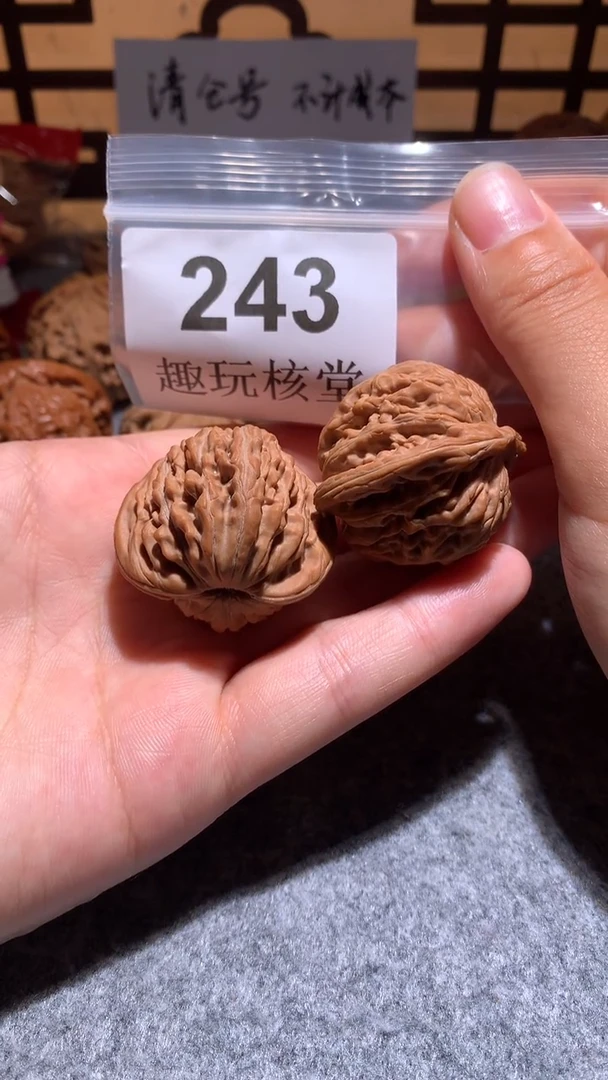 把件文玩核桃【趣玩核堂】243号，37左右汉高楼