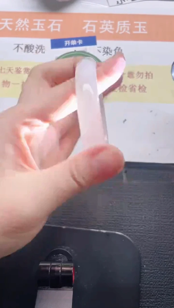 未镶嵌手镯石英质玉69-63