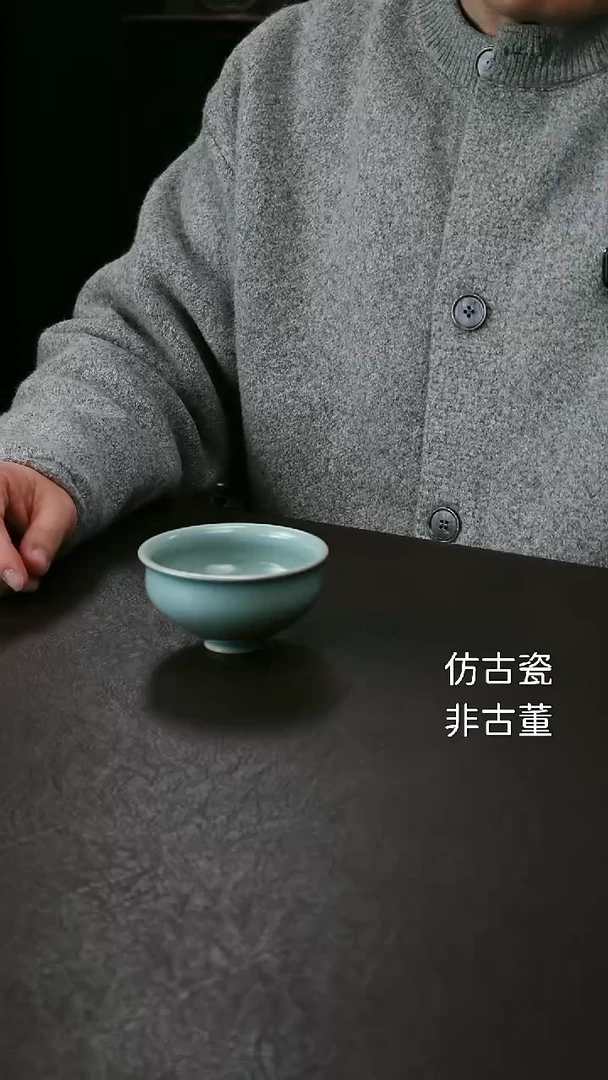 其他李布托微微瑕束口盏39