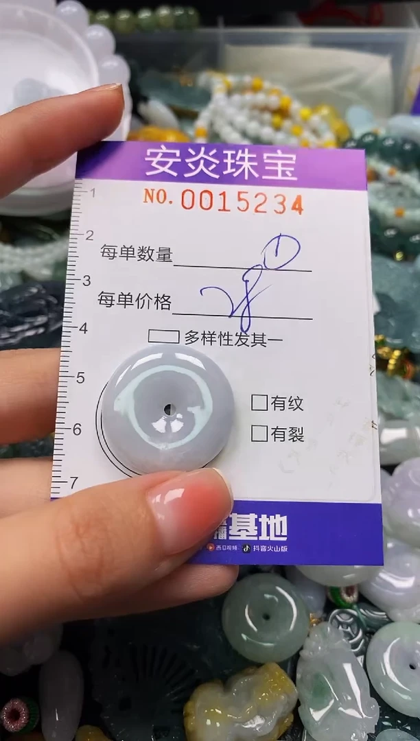 颈饰未镶嵌翡翠闪购0015234