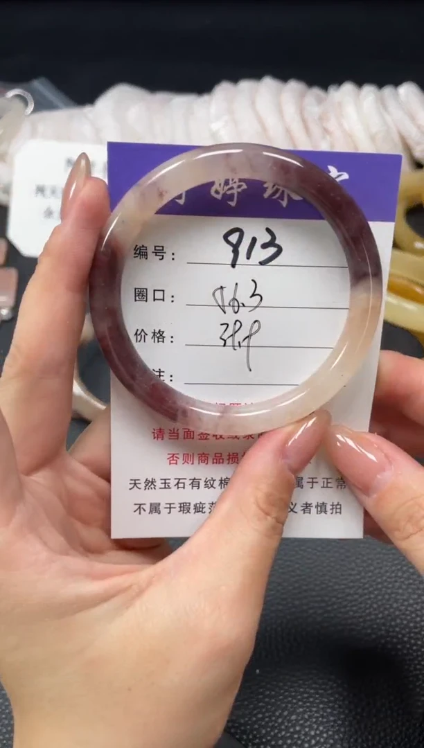 未镶嵌手镯石英质玉56
