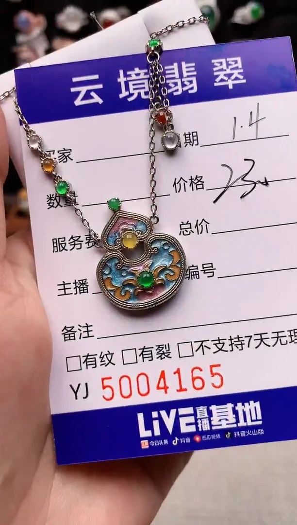 银S925镶嵌戒指翡翠4165